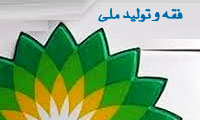 فقه و تولید ملی 