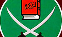 اخوان المسلمین و سازمان مخفی