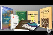 شناخت علمی و ترویج علم