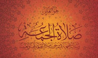 صلاة الجمعه 
