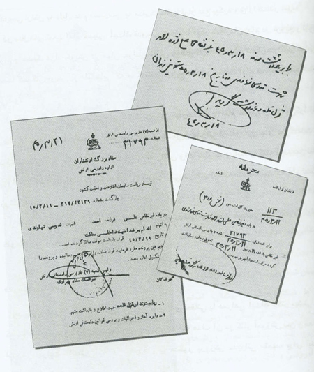 تندیس درایت و تعهد