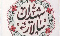هميشه خواندني 