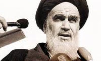 مبادى ولایت فقیه