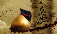 دانشنامه امام حسین خدمتى سترگ به پیشگاه سیدالشهدا 