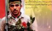  شمه ای از حکمت بسیج