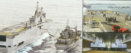 ناوگان کلاس Mistral