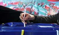  انتخابات ايراني