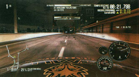 غرش خدای باد