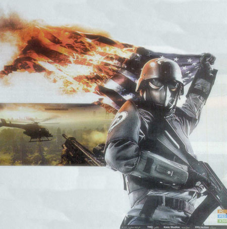 آتش خیالی در خانه!