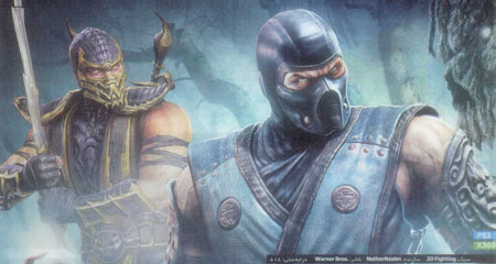 انتقام اژدها