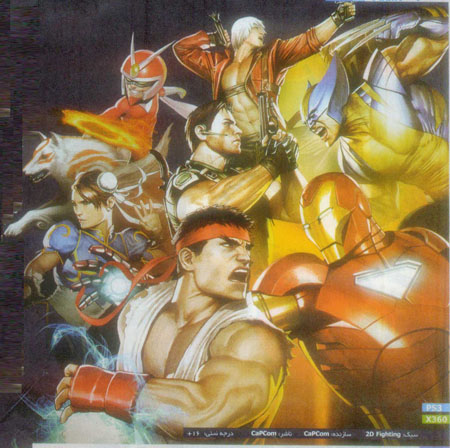 سوپر کپکام پارتی!!!