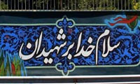 نقش روی دیوار