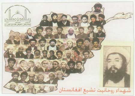 حماسه بي نظير 