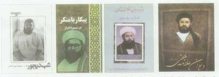 کتاب شناسي علامه بلخي 