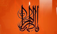 حقایق پنهان (1)