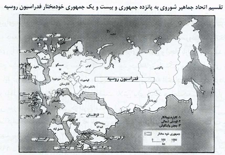 پیامدهای فروپاشی شوروی