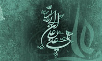  کارگزاران امیرالمؤمنین؛