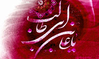  رودرروی حقیقت (2)