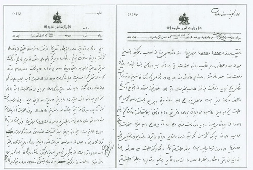 هشت سند بدون شرح