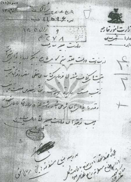 سندهای بدون شرح