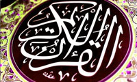 دفاع از قصدگرایی تفسیری(3)