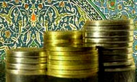 به سوی عدالت اقتصادی 