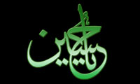 راه سرنوشت (2)