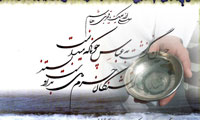کاروان دل (2)