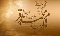 جهاد علمی باقرالعلوم(ع)