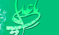 انسان گرایی حضرت علی (علیه السلام) در مدیریت امور مالیاتی (2)