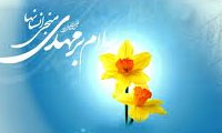 امامت در آینه ی اندیشه (4)