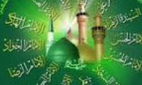 امامت در آینه ی اندیشه (10)