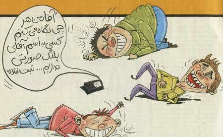 الو 118؟