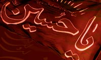 بهترین جوان بهشت 