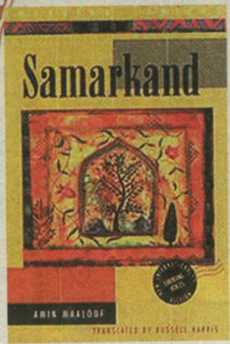 يك انگليسي در نيشابور