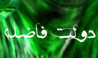 دولت فاضله