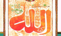قوه ی خداشناس