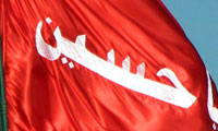 حماسه بانان