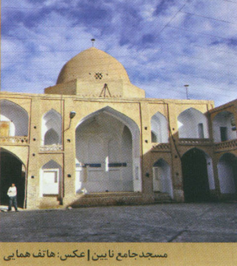 هشت خوان کوير