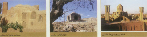 هشت خوان کوير