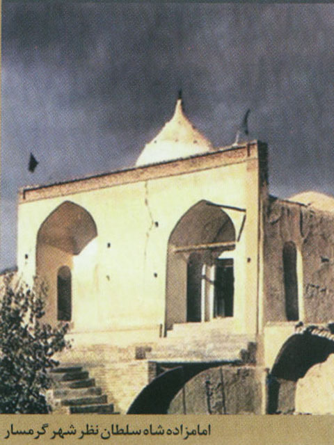 هشت خوان کوير