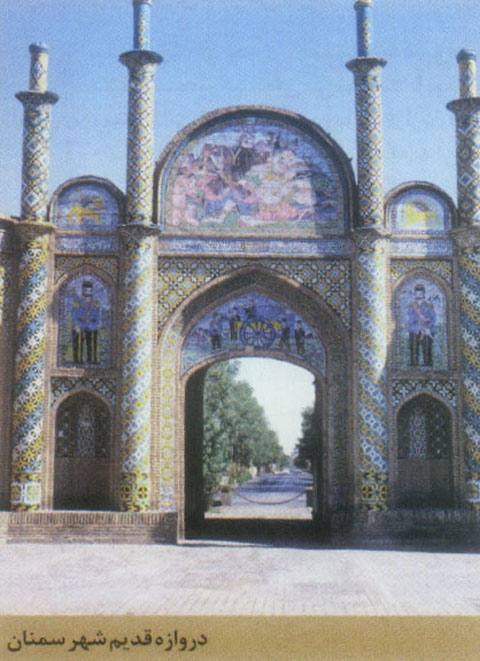 هشت خوان کوير
