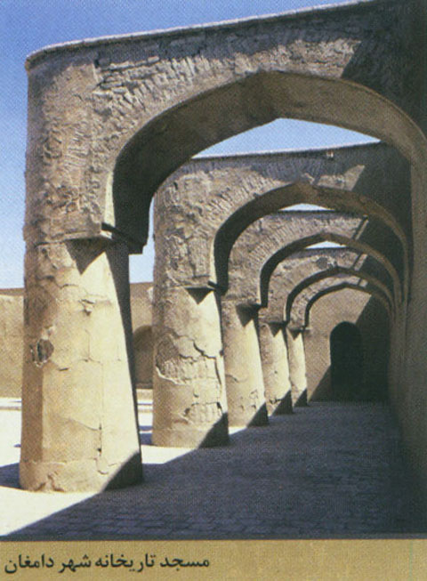 هشت خوان کوير