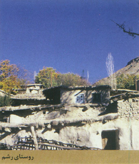 هشت خوان کوير