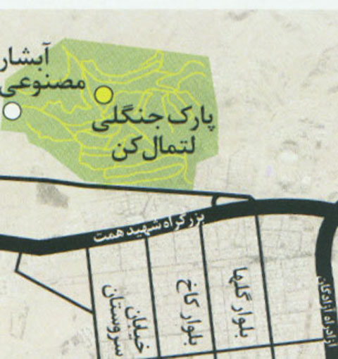 آب، شهر، آبشار