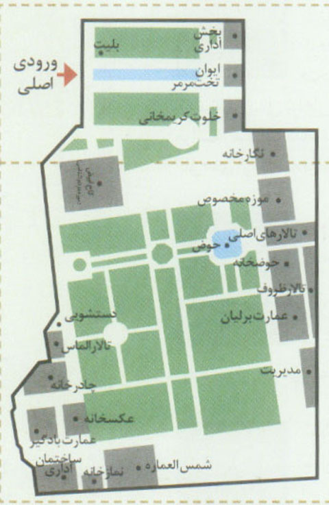 باغ قجري