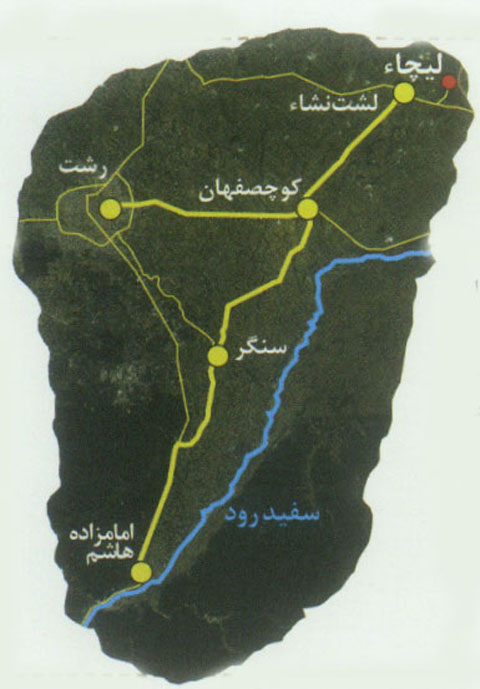 مسافر سبز گيلان