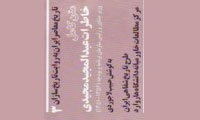  خودگويي و خود خندي؟