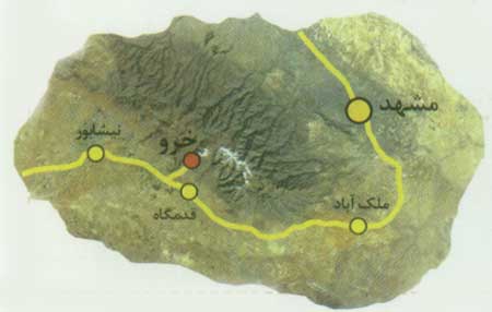 روستاي ريواس