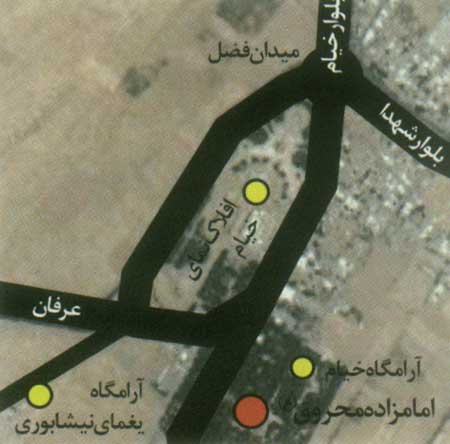 آتش در گلستان